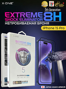 Непробиваемая бронепленка iPhone 15 Pro X-ONE Extreme Shock Eliminator 5rd-generation