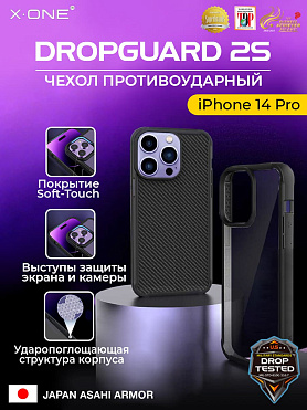 Чехол iPhone 14 Pro X-ONE DropGuard 2S - прозрачная задняя панель и черный матовый Soft Touch бампер