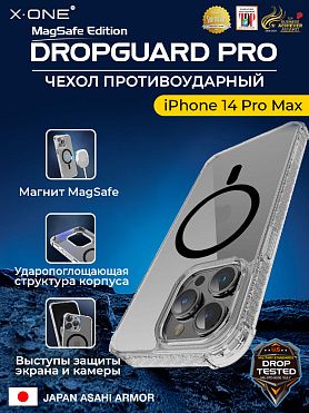 Чехол iPhone 14 Pro Max X-ONE DropGuard PRO MagSafe - текстурированный прозрачный корпус пепельного оттенка