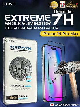 Непробиваемая бронепленка iPhone 14 Pro Max X-ONE Extreme Shock Eliminator 4rd-generation