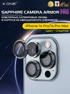 Сапфировое стекло на камеру iPhone 14 Pro/14 Pro Max X-ONE Camera Armor PRO - цвет Graphite / линзы / авиа-алюминиевый корпус