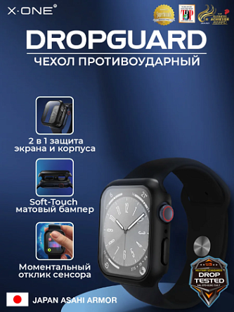Чехол X-ONE DropGuard - с черным матовым Soft Touch бампером