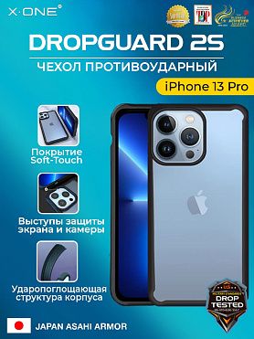 Чехол iPhone 13 Pro X-ONE DropGuard 2S - прозрачная задняя панель и черный матовый Soft Touch бампер