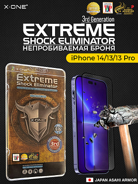 Непробиваемая бронепленка iPhone 14/13/13 Pro X-ONE Extreme Shock Eliminator 3-rd generation