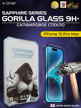 Сапфировое стекло iPhone 15 Pro Max X-ONE Sapphire Series 9H+ / противоударное
