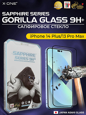 Сапфировое стекло iPhone 14 Plus/13 Pro Max X-ONE Sapphire Series 9H+ / противоударное