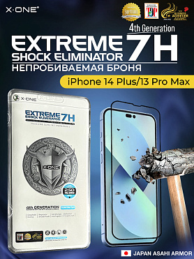 Непробиваемая бронепленка iPhone 14 Plus/13 Pro Max X-ONE Extreme Shock Eliminator 4rd-generation