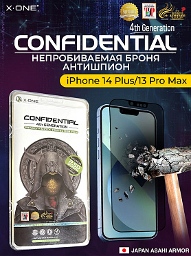 Непробиваемая бронепленка iPhone 14 Plus/13 Pro Max X-ONE Confidential 4rd-generation - Антишпион / защита от подглядывания