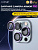 Сапфировое стекло на камеру iPhone 14 Pro/14 Pro Max X-ONE Camera Armor PRO - цвет Purple / линзы / авиа-алюминиевый корпус