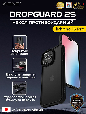 Чехол iPhone 15 Pro X-ONE DropGuard 2S - прозрачная задняя панель и черный матовый Soft Touch бампер