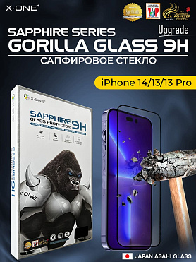 Сапфировое стекло iPhone 14/13/13 Pro X-ONE Sapphire 9H (upgrade) / с фильтром защиты динамика от грязи / противоударное