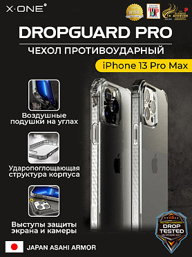 Чехол iPhone 13 Pro Max X-ONE DropGuard PRO - текстурированный прозрачный корпус пепельного оттенка