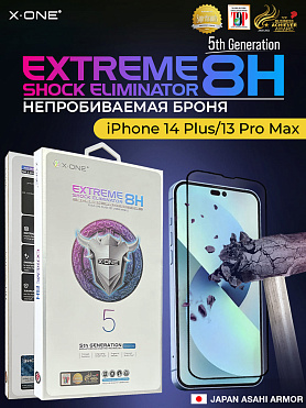 Непробиваемая бронепленка iPhone 14 Plus/13 Pro Max X-ONE Extreme Shock Eliminator 5rd-generation