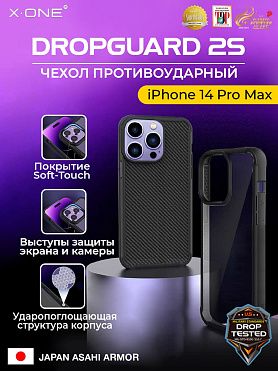 Чехол iPhone 14 Pro Max X-ONE DropGuard 2S - прозрачная задняя панель и черный матовый Soft Touch бампер