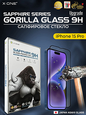 Сапфировое стекло iPhone 15 Pro X-ONE Sapphire 9H (upgrade) / с фильтром защиты динамика от грязи / противоударное
