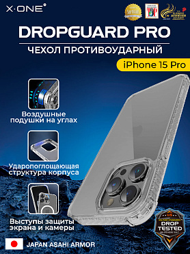 Чехол iPhone 15 Pro X-ONE DropGuard PRO - текстурированный прозрачный корпус пепельного оттенка