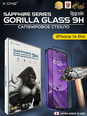 Сапфировое стекло iPhone 14 Pro X-ONE Sapphire 9H (upgrade) / с фильтром защиты динамика от грязи / противоударное