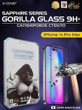 Сапфировое стекло iPhone 14 Pro Max X-ONE Sapphire Series 9H+ / противоударное