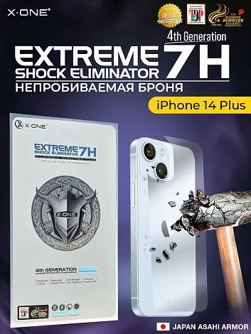 Непробиваемая бронепленка iPhone 14 Plus X-ONE Extreme 7H Shock Eliminator for Back 4-го поколения / на заднюю панель