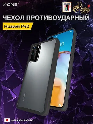 Чехол Huawei P40 X-ONE DropGuard 2.0 - прозрачная задняя панель и черный матовый Soft Touch бампер