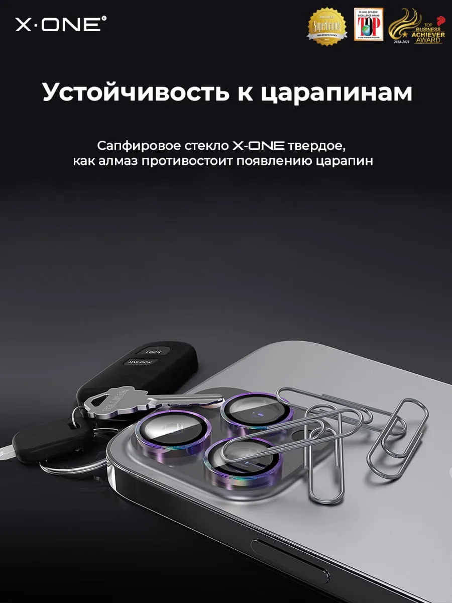 Сапфировое стекло на камеру iPhone 15 Pro/15 Pro Max X-ONE Camera Armor -  цвет Dark Blue/ линзы / авиа-алюминиевый корпус | X-ONE