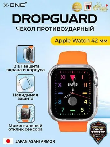 Чехол Apple Watch 42 мм X-ONE DropGuard - прозрачный