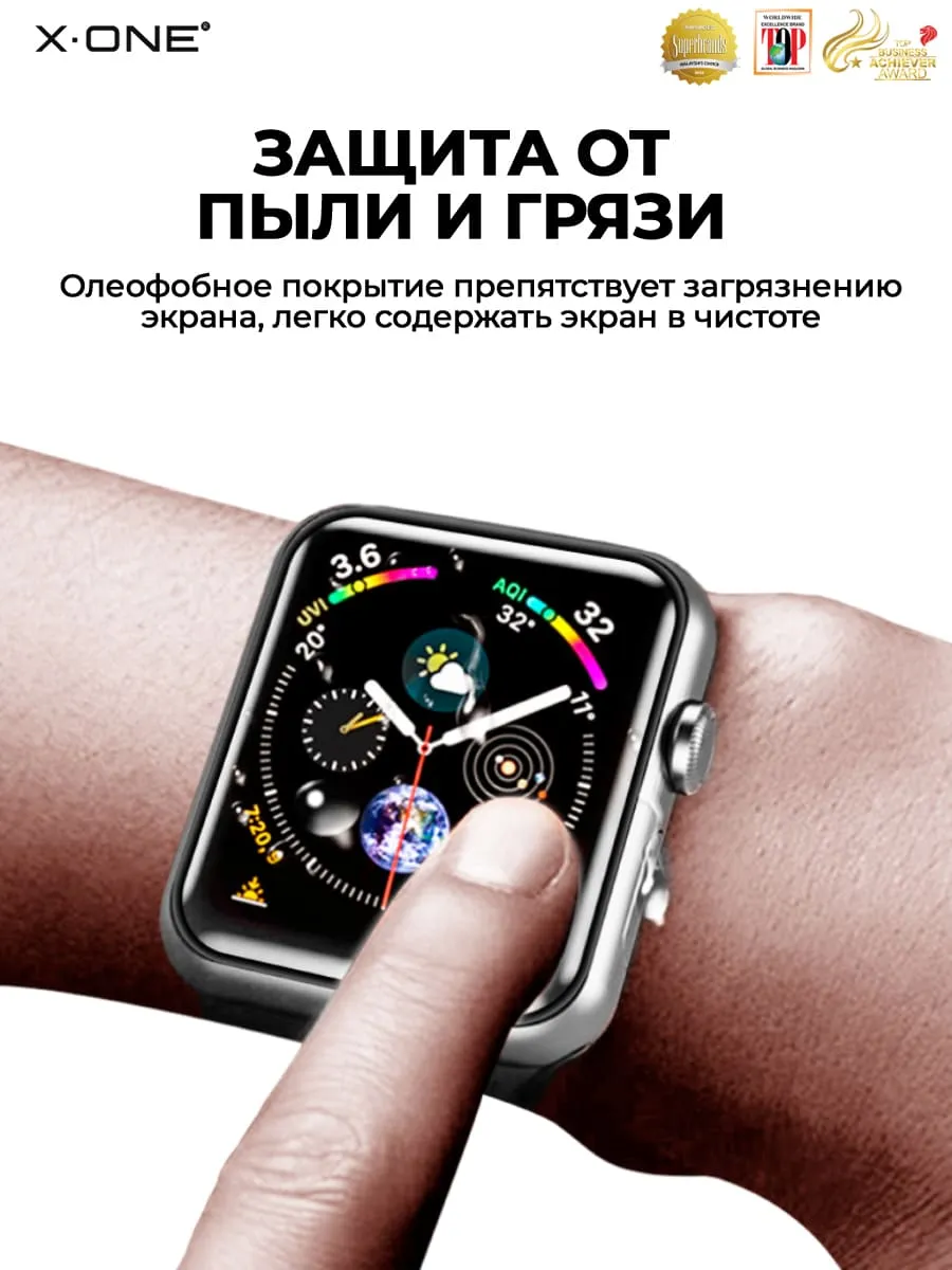 Непробиваемая бронепленка на часы Apple Watch 45 мм Extreme Shock  Eliminator 3D / черная рамка / установочный комплект | X-ONE