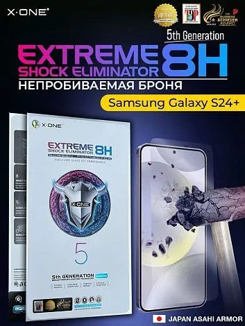 Непробиваемая бронепленка Samsung Galaxy S24+ X-ONE Extreme Shock Eliminator 5-rd generation