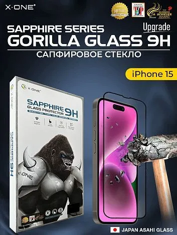Сапфировое стекло iPhone 16/15 X-ONE Sapphire 9H (upgrade) / с фильтром защиты динамика от грязи / противоударное