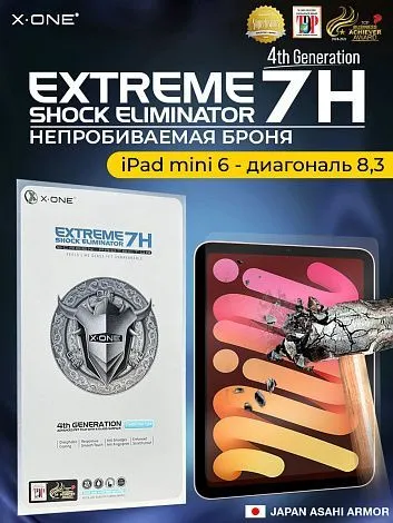 Непробиваемая бронепленка на планшет iPad mini 6 с диагональю экрана 8,3 X-ONE Extreme 7H Shock Eliminator 4-го поколения