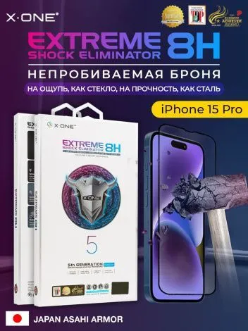 Непробиваемая бронепленка iPhone 15 Pro X-ONE Extreme Shock Eliminator 5rd-generation