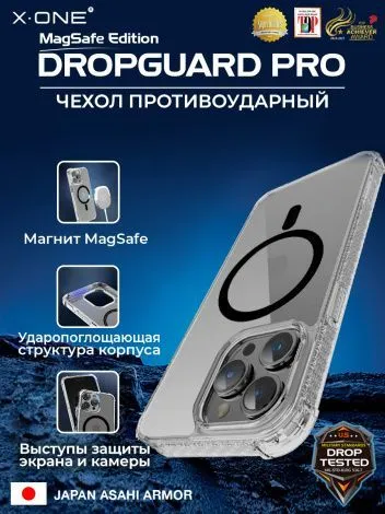 Чехол Samsung Galaxy S24 Ultra DropGuard PRO MagSafe - текстурированный прозрачный корпус пепельного оттенка