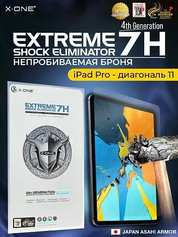 Непробиваемая бронепленка на планшет iPad Pro с диагональю экрана 11-2022 X-ONE Extreme 7H Shock Eliminator 4-го поколения