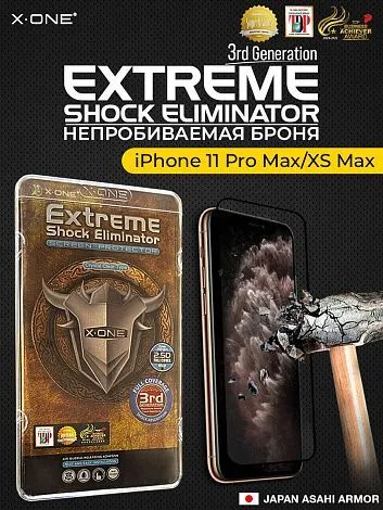 Непробиваемая бронепленка iPhone 11 Pro Max/XS Max X-ONE Extreme Shock Eliminator 3-rd generation