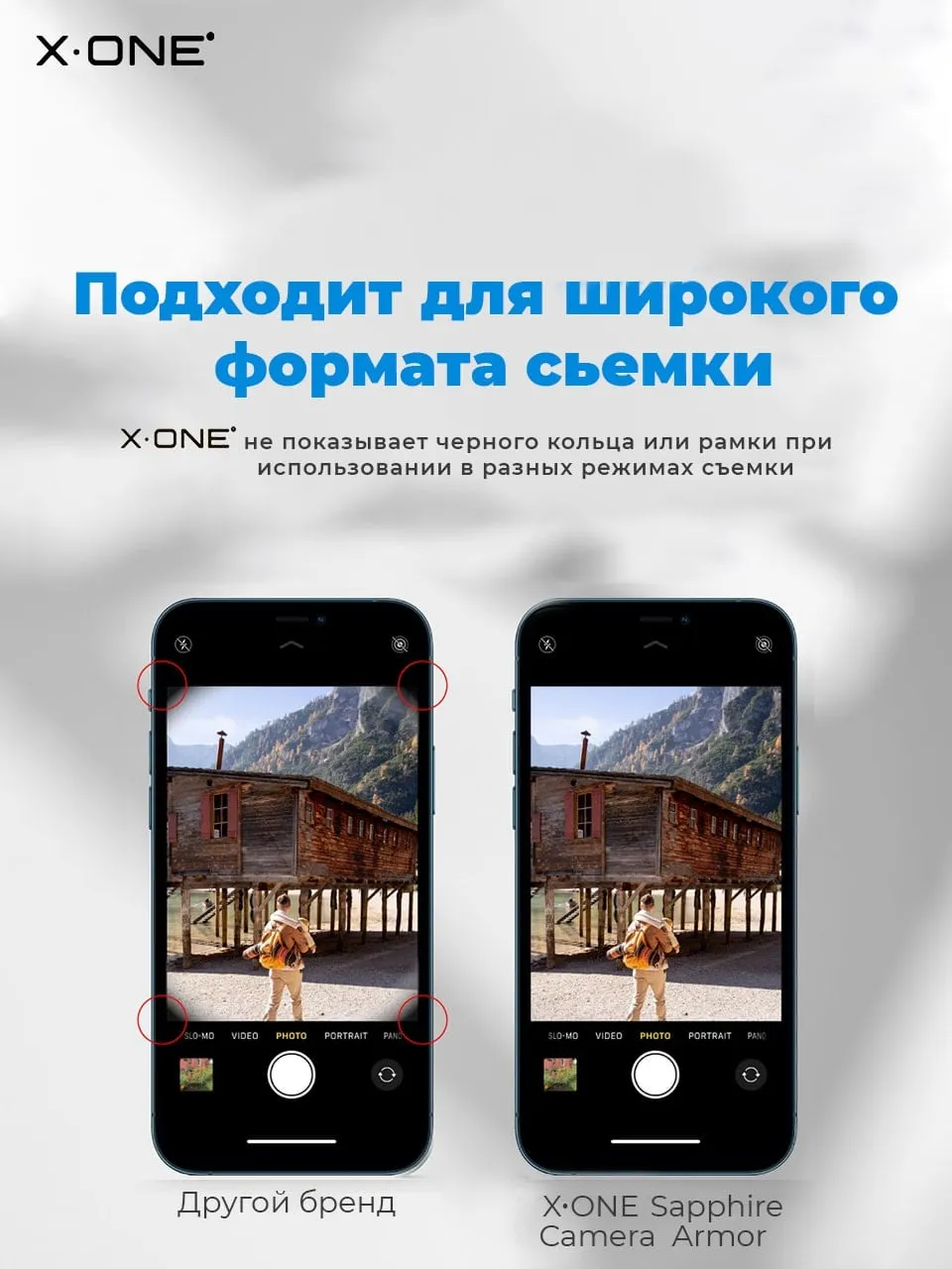 Сапфировое стекло на камеру iPhone 13 mini/13 X-ONE Camera Armor - цвет Red  / линзы / авиа-алюминиевый корпус | X-ONE