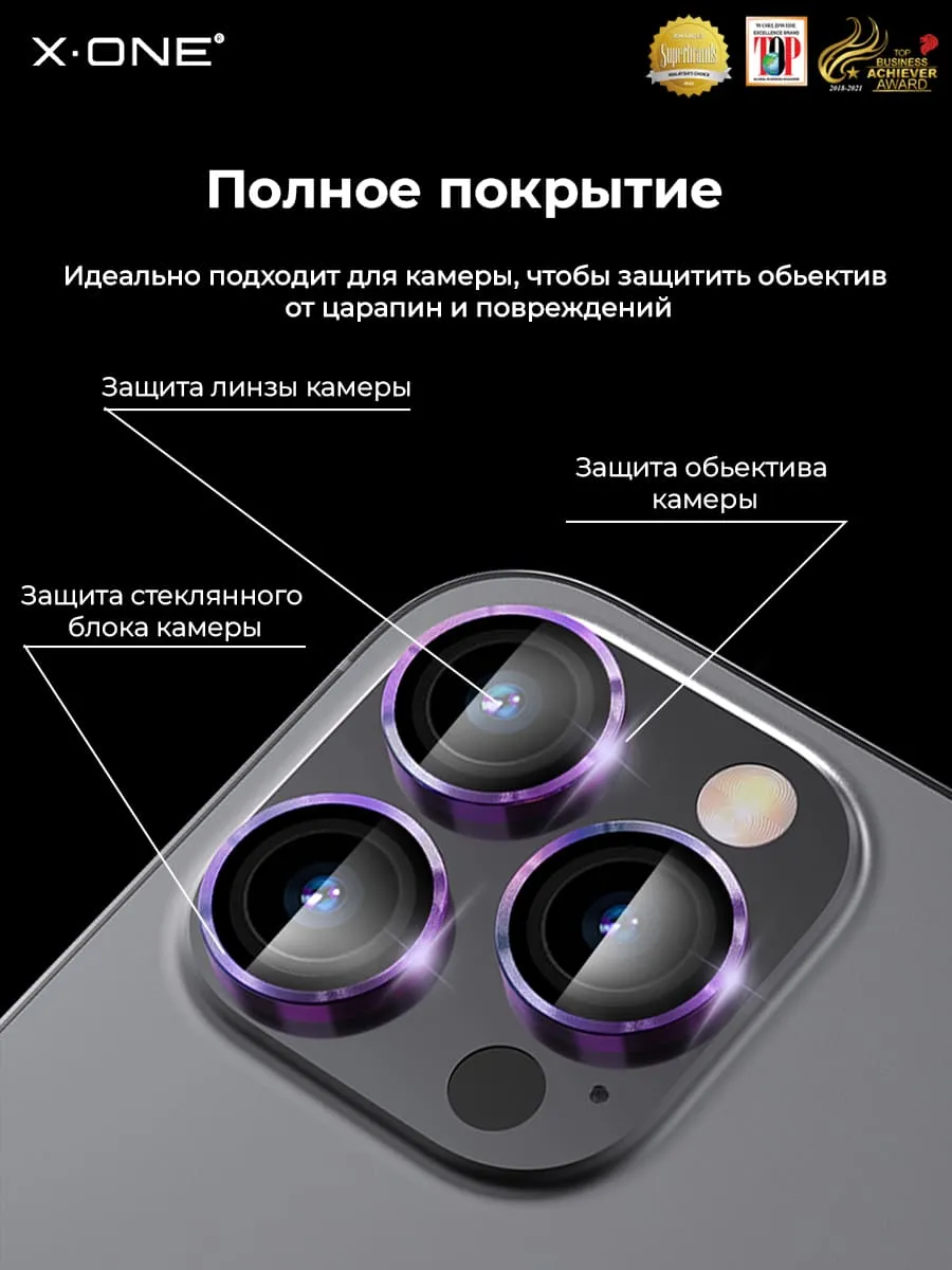 Сапфировое стекло на камеру iPhone 15 Pro/15 Pro Max X-ONE Camera Armor -  цвет Dark Blue/ линзы / авиа-алюминиевый корпус | X-ONE