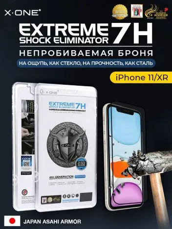 Непробиваемая бронепленка iPhone 11/XR X-ONE Extreme Shock Eliminator 4rd-generation