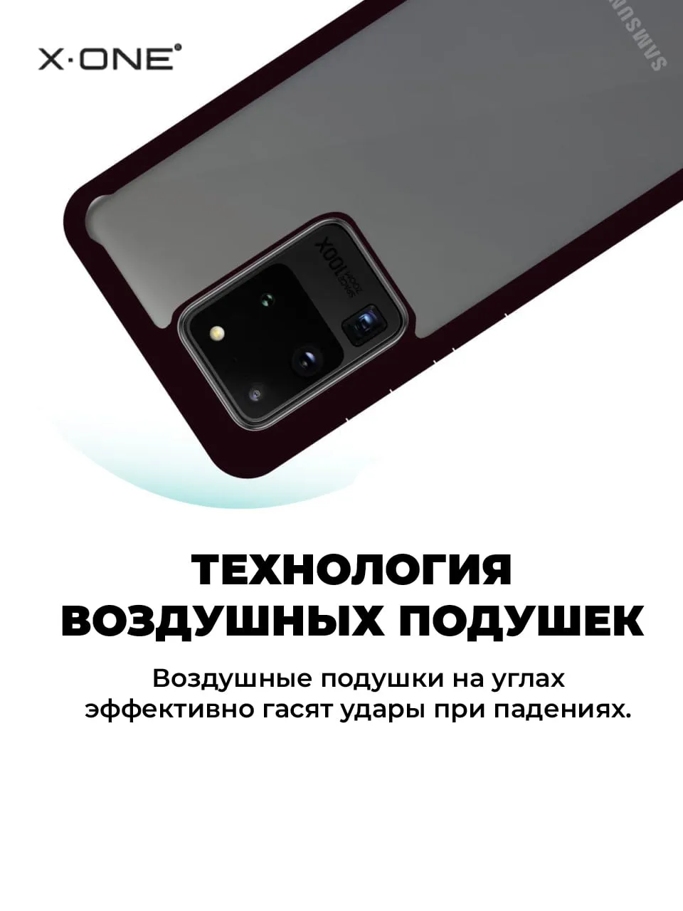 Чехол Samsung Galaxy S20 Ultra X-ONE DropGuard 2.0 - прозрачная задняя  панель и черный матовый Soft Touch бампер | X-ONE