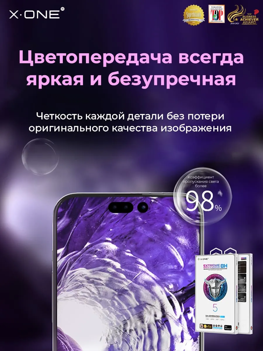 Непробиваемая бронепленка iPhone 14 Pro X-ONE Extreme Shock Eliminator  5rd-generation | X-ONE