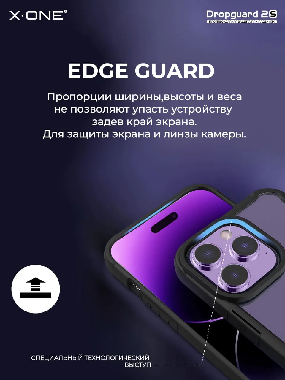 Чехол iPhone 14 Pro X-ONE DropGuard 2S - прозрачная задняя панель и черный  матовый Soft Touch бампер | X-ONE