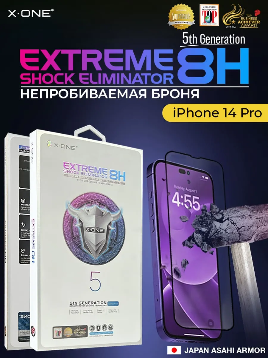 Непробиваемая бронепленка iPhone 14 Pro X-ONE Extreme Shock Eliminator  5rd-generation | X-ONE