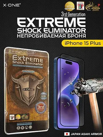 Непробиваемая бронепленка iPhone 16 Plus/15 Plus X-ONE Extreme Shock Eliminator 3-rd generation