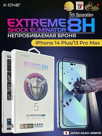 Непробиваемая бронепленка iPhone 14 Plus/13 Pro Max X-ONE Extreme Shock Eliminator 5rd-generation