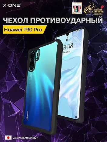 Чехол Huawei P30 Pro X-ONE DropGuard 2.0 - прозрачная задняя панель и черный матовый Soft Touch бампер