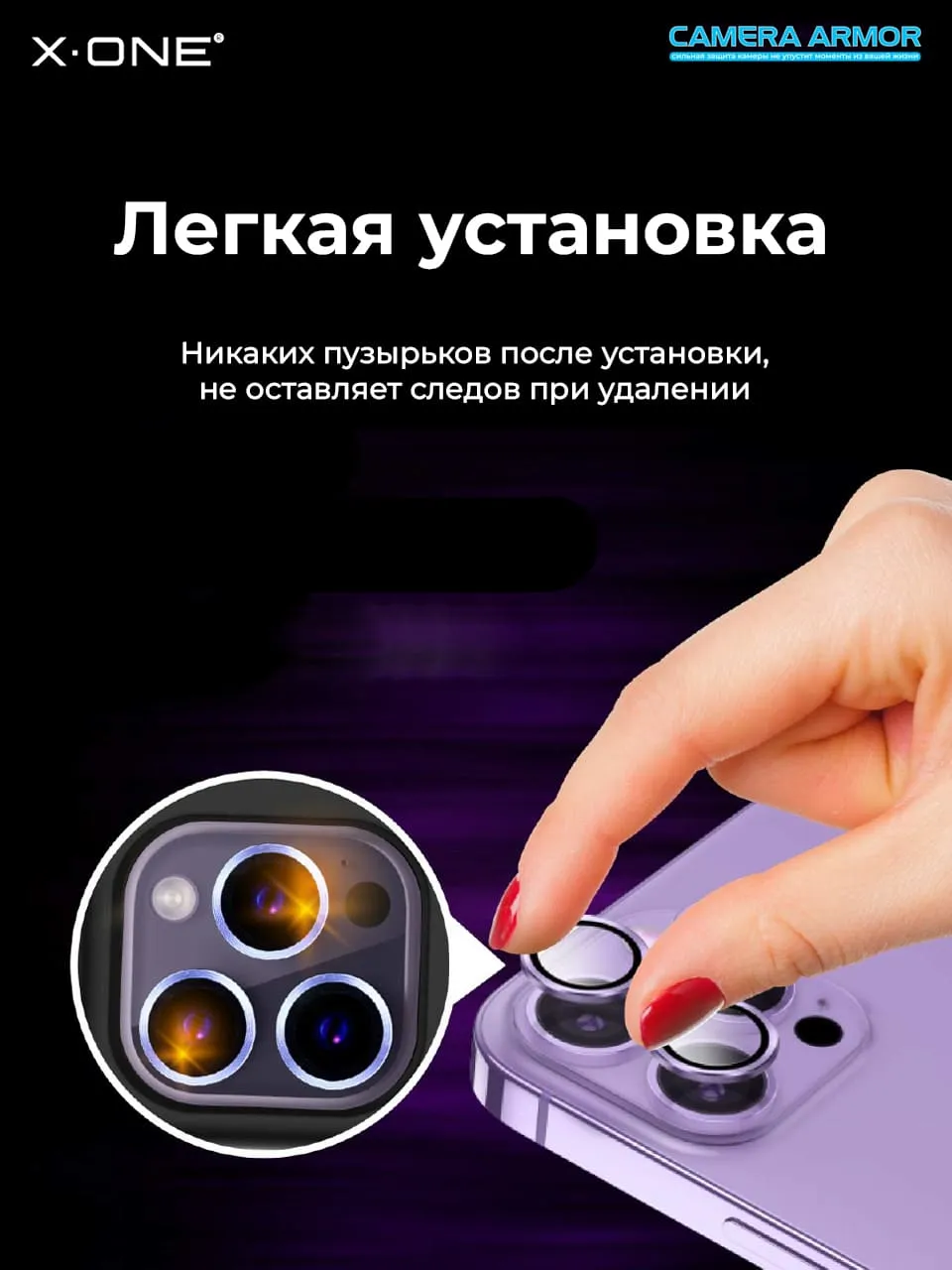 Сапфировое стекло на камеру Samsung Galaxy S24 Ultra X-ONE Camera Armor -  цвет Silver / линзы / авиа-алюминиевый корпус | X-ONE