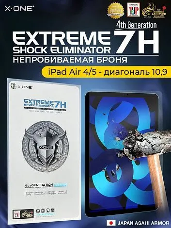 Непробиваемая бронепленка на планшет iPad Air 4/5 с диагональю экрана 10,9 X-ONE Extreme 7H Shock Eliminator 4-го поколения