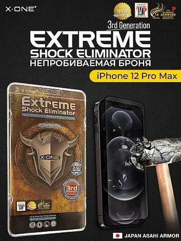 Непробиваемая бронепленка iPhone 12 Pro Max X-ONE Extreme Shock Eliminator 3-rd generation