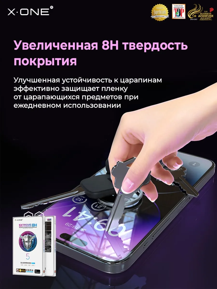 Непробиваемая бронепленка iPhone 13 Mini X-ONE Extreme Shock Eliminator  5rd-generation | X-ONE