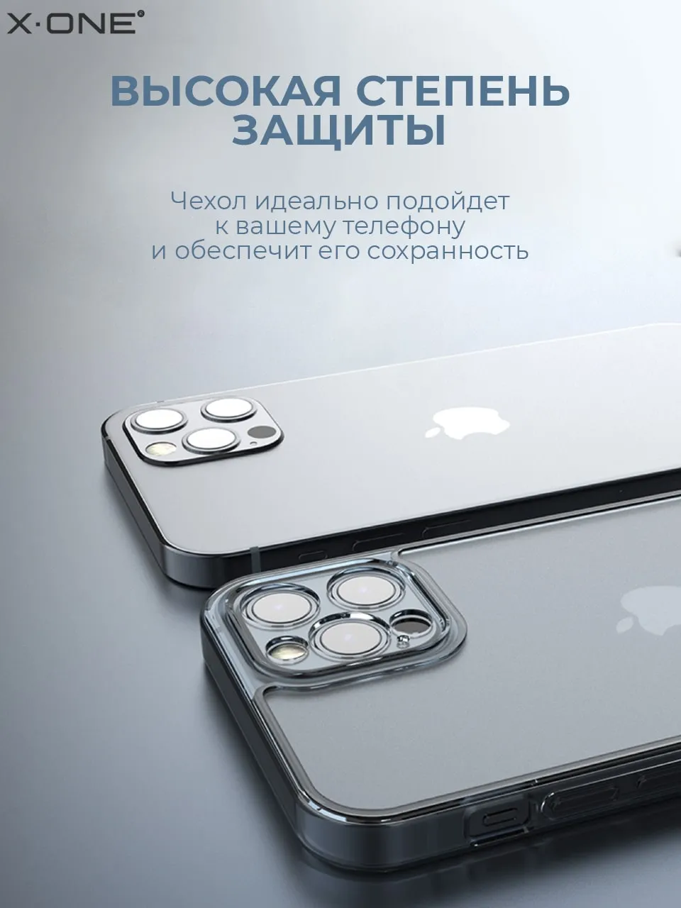 Чехол iPhone 14 X-ONE DropGuard Matte Glass - черный матовый оттенок с  полупрозрачной задней панелью из японского сапфирового стекла | X-ONE