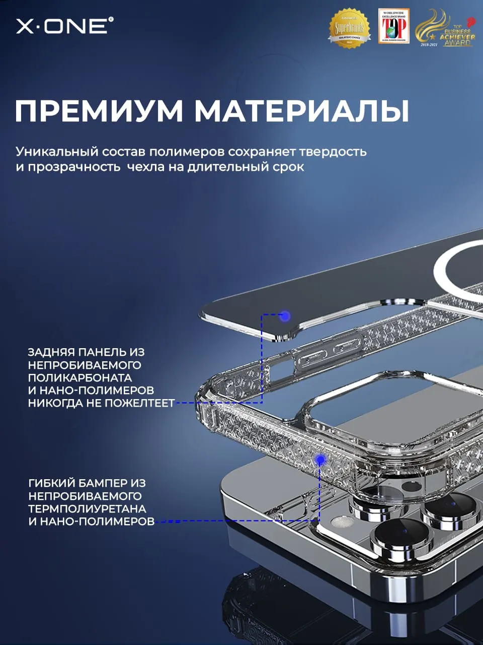 Чехол iPhone 13 X-ONE DropGuard PRO MagSafe - текстурированный прозрачный  корпус пепельного оттенка | X-ONE